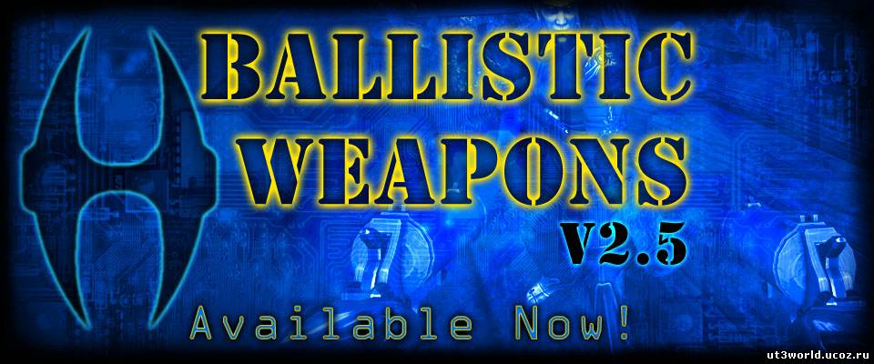 Ballistic Weapons 2.5